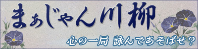 �ޤ���������������ΰ�ɡ��Ӥ�Ǥ����Ф���