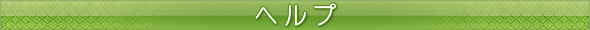 ��ˤ�����������Maru-Jan�ץإ��