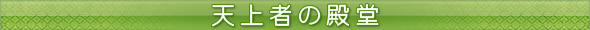 ��ˤ�����������Maru-Jan�ץ�󥭥�