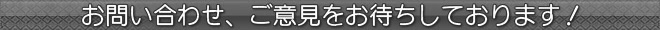 ��ˤ�����������Maru-Jan�פ��䤤��碌�����ո����Ԥ����Ƥ���ޤ���