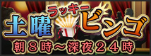 ���˥�å����ӥ󥴡� ī���������룲����