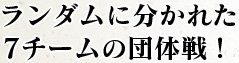�������ʬ���줿
��������������