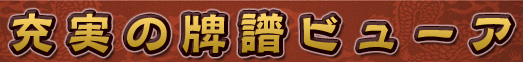 ���¤�����ӥ塼��