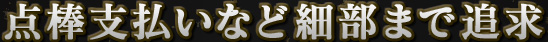������ʧ���ʤɺ����ޤ��ɵ�