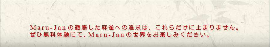 個人成績ページ