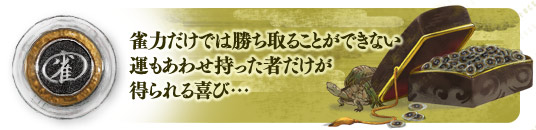 ��ˤ�����������Maru-Jan��