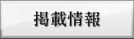 ��ˤ�����������Maru-Jan�׷Ǻܾ���