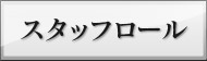 ��ˤ�����������Maru-Jan�ץ����åե�����