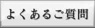 ��ˤ�����������Maru-Jan�פ褯���뤴����