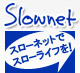 Slownet