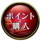 �ݥ���ȹ���