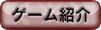 ��ˤ�����������Maru-Jan�ץ�����Ҳ�