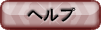 ��ˤ�����������Maru-Jan�ץإ��
