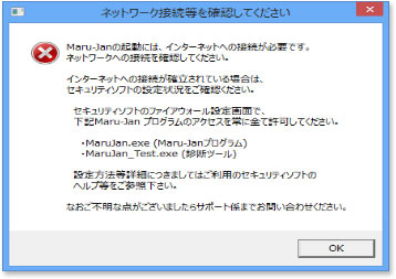 �ͥåȥ����³�����ǧ���Ƥ�������