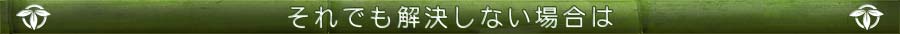 ����Ǥ��褷�ʤ�����