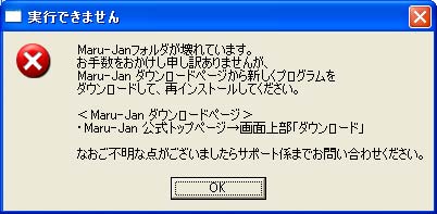 exe������Ƥ��ޤ�����������