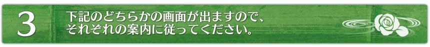 ���������Τɤ��餫�β��̤��Фޤ��Τǡ����줾��ΰ���˽��äƤ���������