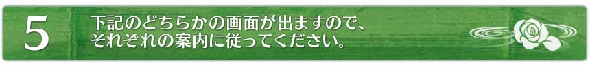 ���������Τɤ��餫�β��̤��Фޤ��Τǡ����줾��ΰ���˽��äƤ���������