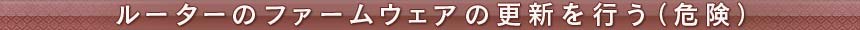�롼�����Υե����०�����ι�����Ԥ�(����)