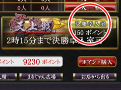 �辡�������ܥ���
