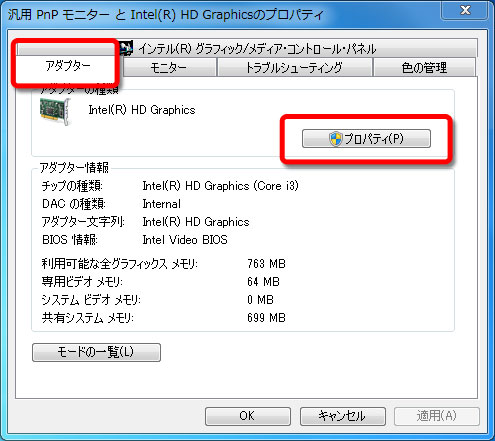Directx 12 download windows 7 64 bit microsoft