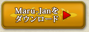 Maru-Jan������������
