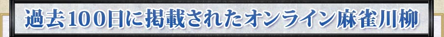 ���������˷Ǻܤ��줿����饤���������