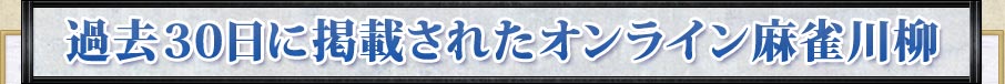 �������˷Ǻܤ��줿����饤���������