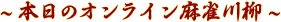 �� �����Υ���饤��������� ��