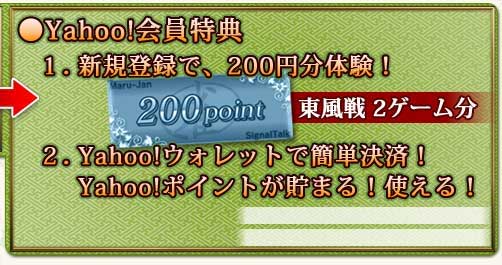 ��Yahoo!�����ŵ
����������Ͽ�ǡ���������ʬ�θ���(�����������ʬ)
����Yahoo!������åȤǴ�ñ��ѡ�
����Yahoo!�ݥ���Ȥ����ޤ롪�Ȥ��롪