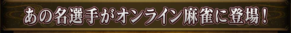 ����̾���꤬����饤��������о졪