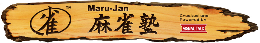 Maru-Jan �����m