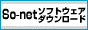So-net