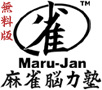 Maru-Jan �����]�͏m ������ ���S