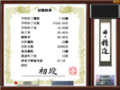 Maru-Jan �����]�͏m2 �Q�[�����