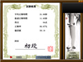 Maru-Jan �����_���m �����ŃQ�[�����
