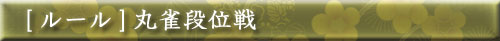 ��������٥�ȥ롼��