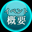 ���٥�ȳ���