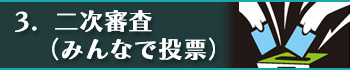 3.�󼡿���