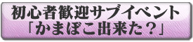 �鿴�Դ��ޥ��֥��٥�ȡ֤��ޤܤ����褿����