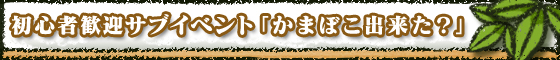 �鿴�Դ��ޥ��֥��٥�ȡ֤��ޤܤ����褿����