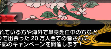 Maru-Jan���20�������˵�ǰ���ե����ڡ���