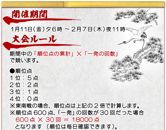 ���롼�롡���Ŵ���