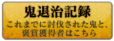 ���༣��Ͽ������ޤǤ�ƤȲ���줿���ȡ�˫�޳����ԤϤ�����