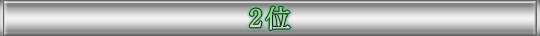 2��