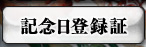 ��ǰ����Ͽ��