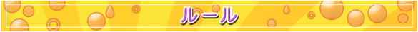 �롼��