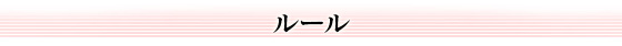 �롼��