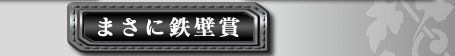 �ޤ���Ŵ�ɾ�