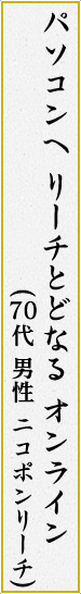 �ѥ������ �꡼���Ȥɤʤ� ����饤�� (������ ���� �˥��ݥ�꡼��)